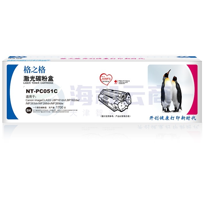 格之格  CRG051 黑色 NT-PC051C 适用于 佳能-LBP161dn/LBP162dw//MF263dn/MF266dn/MF269dw