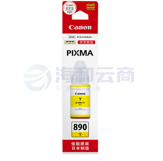 佳能（Canon）GI-890Y 黄色墨水