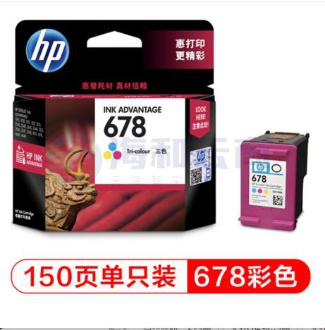 惠普  彩色墨水盒 CZ108AA 678（适用于HP Deskjet1018/2515/1518/4648/3515/2548/2648/3548/4518）