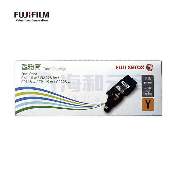 富士施乐 CT202260 原装黄色高容量墨粉筒 (适用CP119w/118w/228w/CM118w/228fw机型) 约1400页