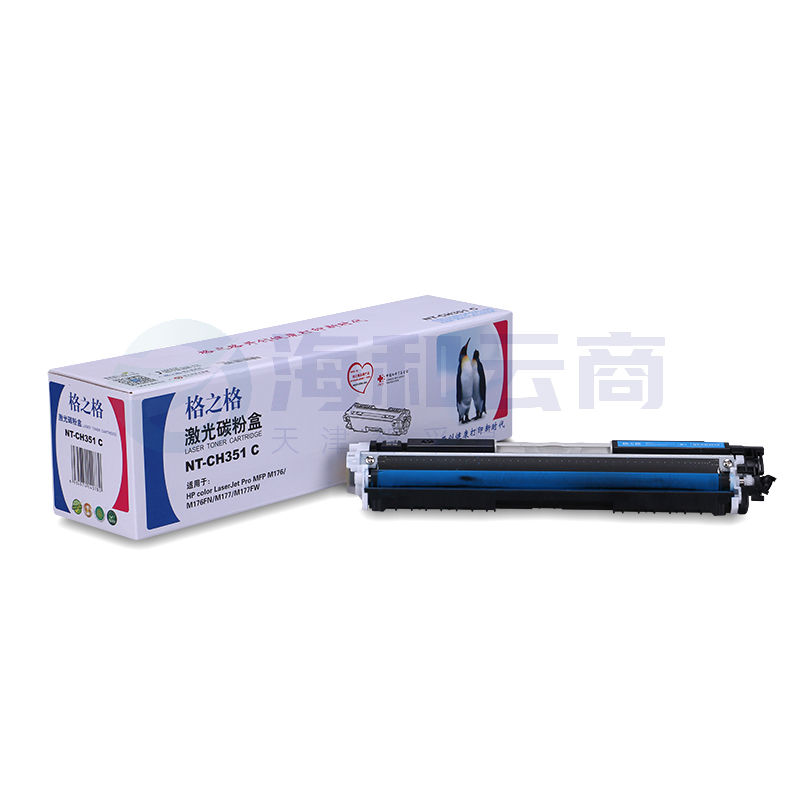  格之格（G&G)   硒鼓 NT-CH351C  适用于  HP CF351A M176N M177FW 青色