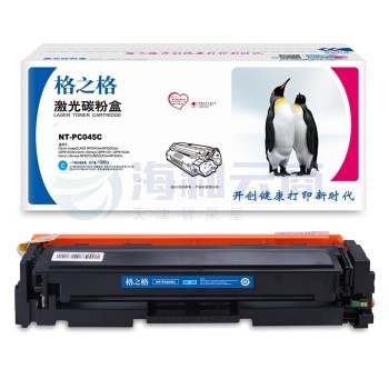 格之格/G&G NT-PC054C 硒鼓适用于佳能LBP621Cw LBP623Cdn LBP623Cdw