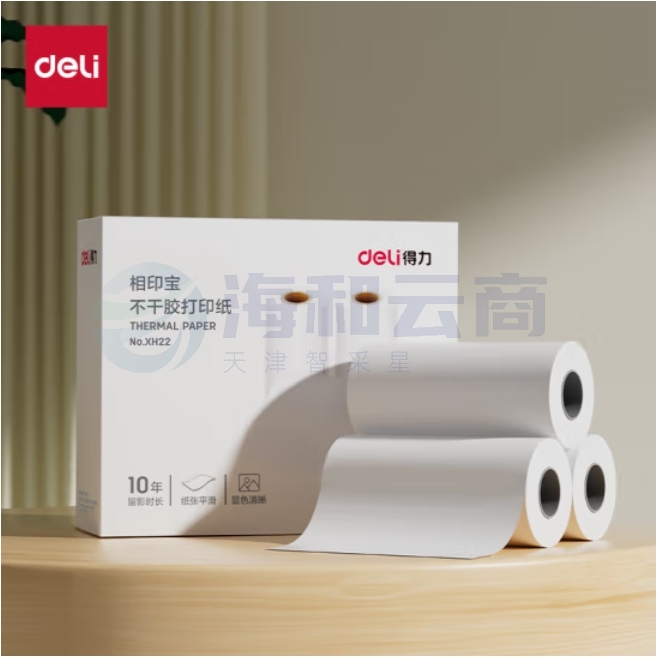 得力（deli）3寸错题打印纸 79*30mm 3.5米*3卷 不干胶款 喵喵机打印纸P3L/P3机型 得力X5S机型等适用 热敏纸