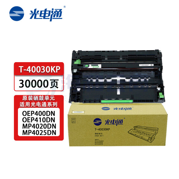 光电通T-40030KP（30000页）原装硒鼓单元 适用于OEP400DN/OEP4010DN/MP4020DN
