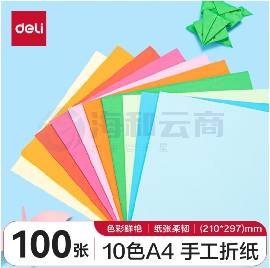 得力 10色打印纸 彩色打印纸 70g-A4-100页/包 (25包/箱)；包 ZC001