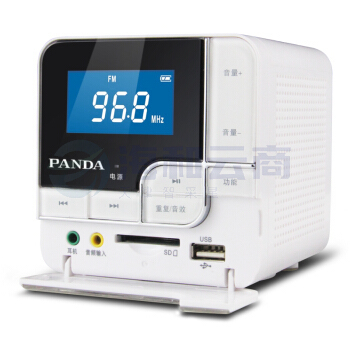 熊猫（PANDA）半导体 DS-150 袖珍收音机老年人插卡U盘电脑小音箱播放器