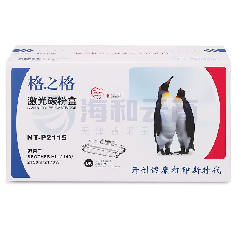格之格（G&G）硒鼓 NT-P2115 适用 兄弟TN2115 DR2150硒鼓 DCP7030 7040 HL2140 2150N 2170W MFC7340 7450 MFC-7840N打印机