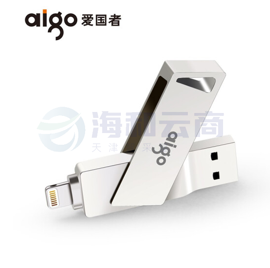 爱国者（aigo）128GB Lightning USB3.0 U盘 U368 精耀升级版 银色