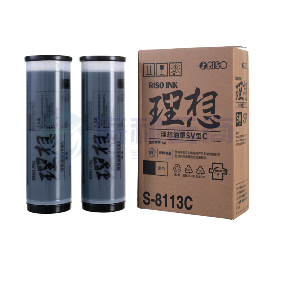 理想 RISO SV黑油墨（S-8113C）适用于:SV全系列机型（除租赁机 ）一支装 每盒2支