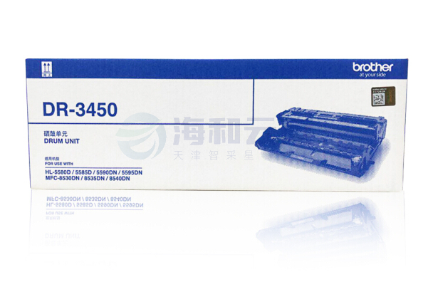 兄弟（brother）DR3450硒鼓 适用于兄弟5580/5585/5590/5595/8530/8535/8540