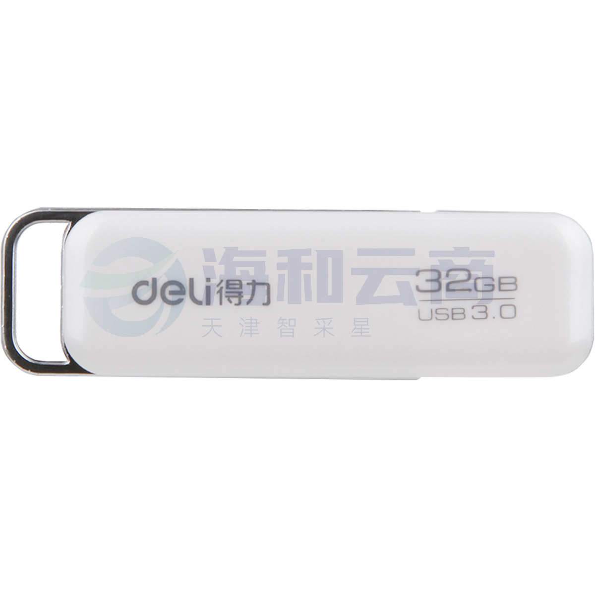 得力3756U盘32G(白色)