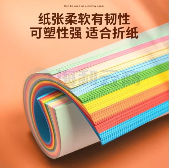 得力  A4彩色打印纸卡纸折纸 彩纸100张/包   下单备注颜色