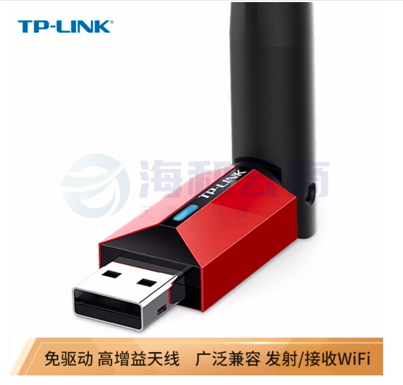 普联 TL-WN726N USB无线网卡无线接收器随身wifi发射器 外置天线 免驱版