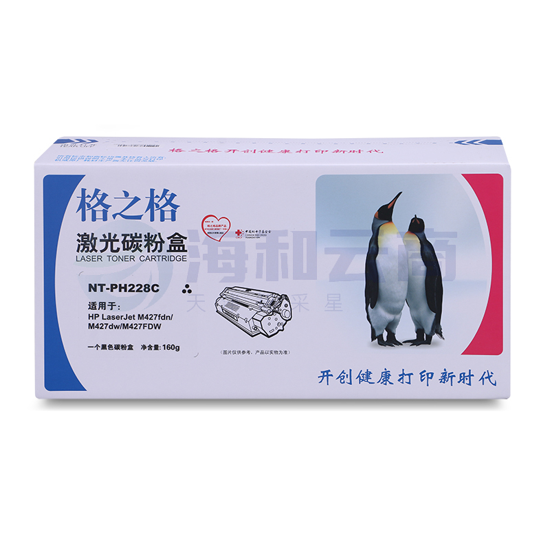 格之格（G&G) 碳粉 NT-PH228C 适用于 HP M403d/M403dn/M403dw/M403n/MFP M427