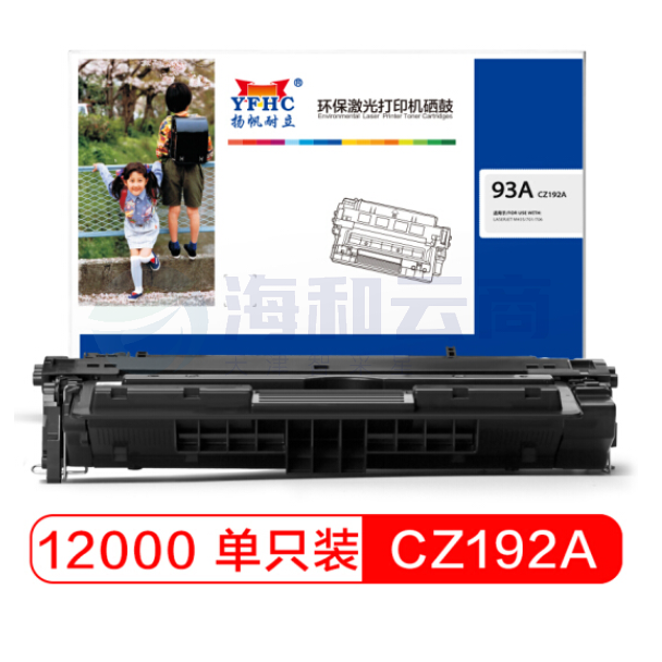 扬帆耐立 YF-CZ192A 硒鼓 适用品牌：惠普M435nw/12000页(A4，5%)