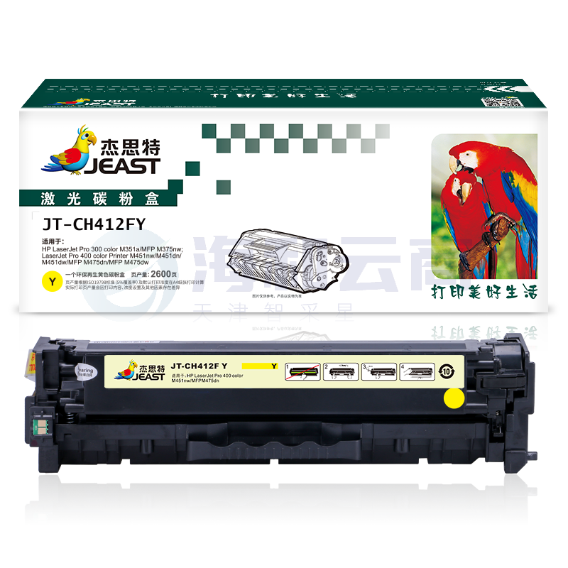 杰思特CF412A硒鼓JT-CHF412FY适用惠普M477fnw M452DN M452DW M452NW M477FDW M377DW 410A黄色硒鼓