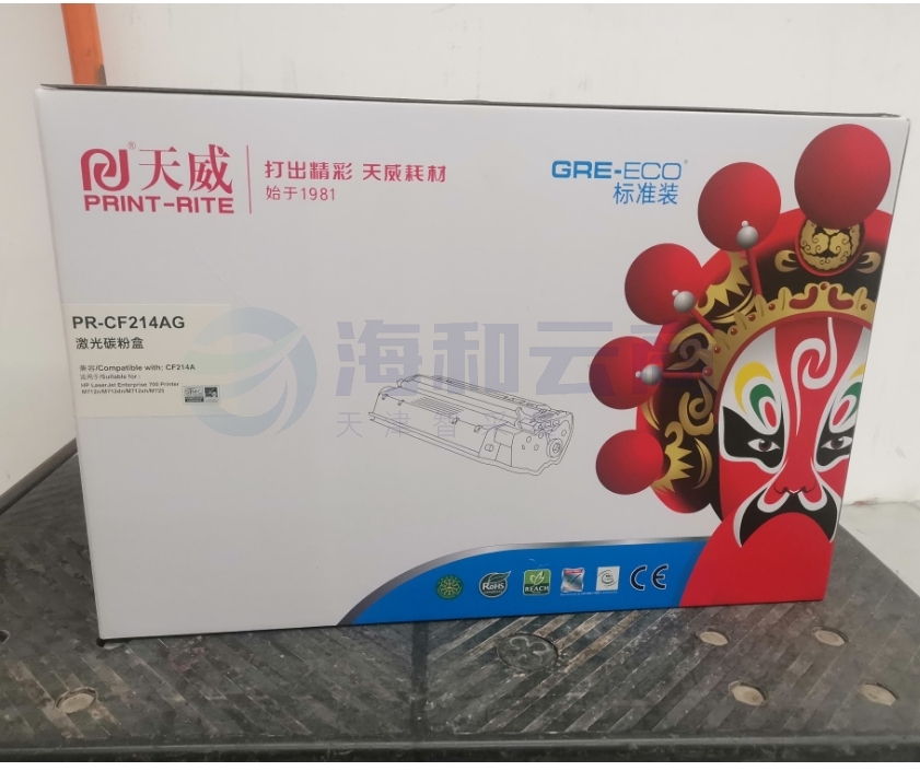 天威 CF214A 硒鼓 14A 适用于HP 700 MFP M725dn M725f M725z M712n M712dn