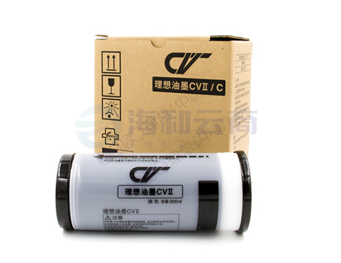 理想 （RISO）CV黑油墨II(S-7220C) 2支/盒 单只价格