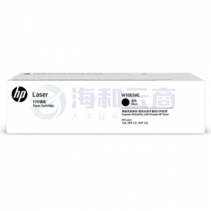 惠普  W1003AC 110AC 黑色 适用于HP 103a 131a 133pn （约1500页）