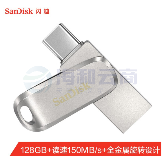 闪迪 128GB Type-c USB 3.2 手机U盘 DDC4 读速400MB/s 安全加密