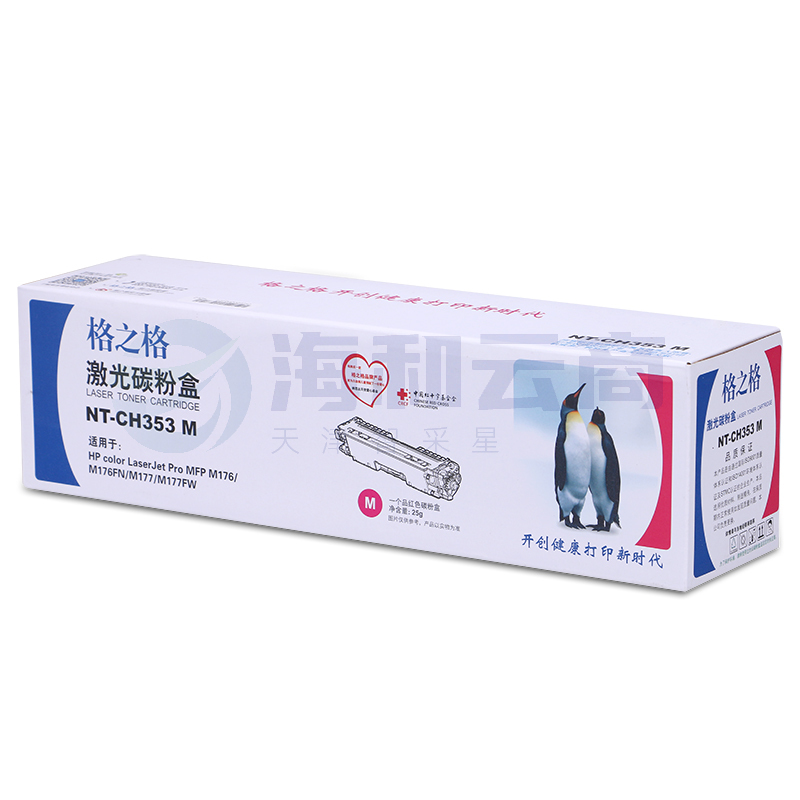  格之格（G&G)   NT-CH353M 红色硒鼓 适用于 HP CF353A M176N M177FW