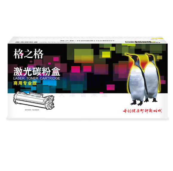 格之格NT-CGDC31Y 黄色粉盒T-C31Y6K5T适用于光电通OEPmp3150cdn/3100cdn/OEP2100/OEP7100
