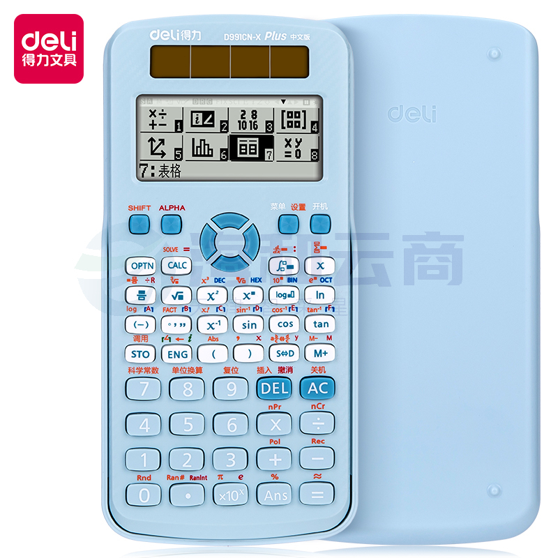 得力 D991CN-X 中文双电源 函数计算器计算机(蓝色)(台)