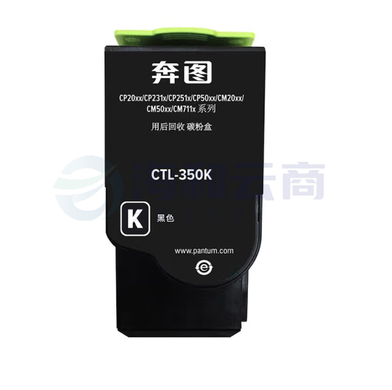奔图  CTL-350K 硒鼓  2000页 黑色