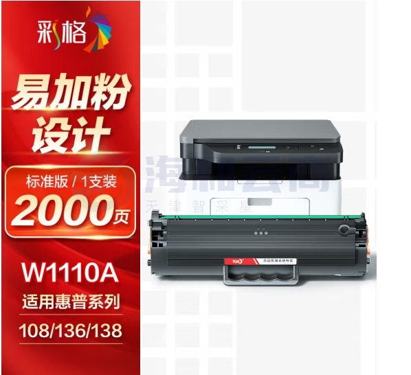 彩格W1110A硒鼓 适用惠普108系列、136系列
