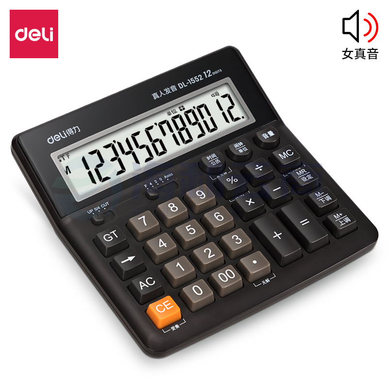 得力(deli)12位大屏电脑按键语音计算器 (咖啡色)1552