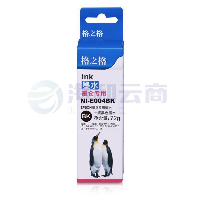 格之格 NI-E004BK 黑色墨水 1支装   按支销售