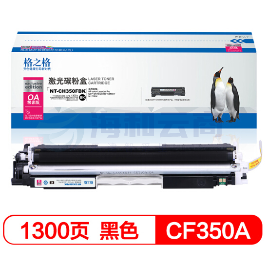 格之格/G&G NT-CH350FBK 硒鼓 黑色 适用机型：惠普M176n、M177fw、M176n、M176fn、M177fw、M177