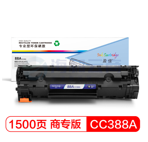 盈佳CC388A 88A黑色硒鼓 适用惠普M1136 P1007 P1108 P1106 m1216nfh m1213nf M126anw