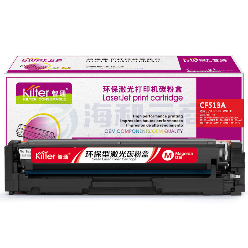 智通ZT CF513A(204A)红硒鼓-0.9K(带芯片)   适用HP M154a M154nw M180n M180nw M180fw M181n M181fw