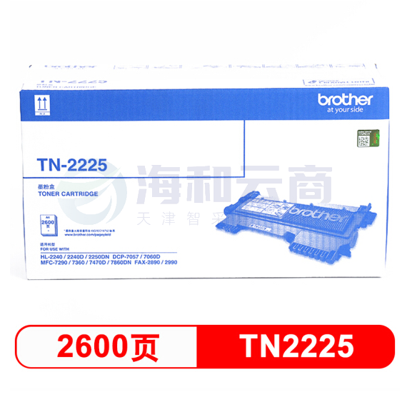 兄弟 TN-2225 黑色硒鼓（适用2240D/2250DN/7360/7470D）