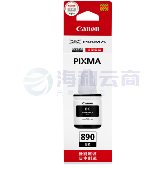 佳能（Canon）GI-890 BK 黑色墨水瓶（适用G4800、G3800、G2800、G1800）