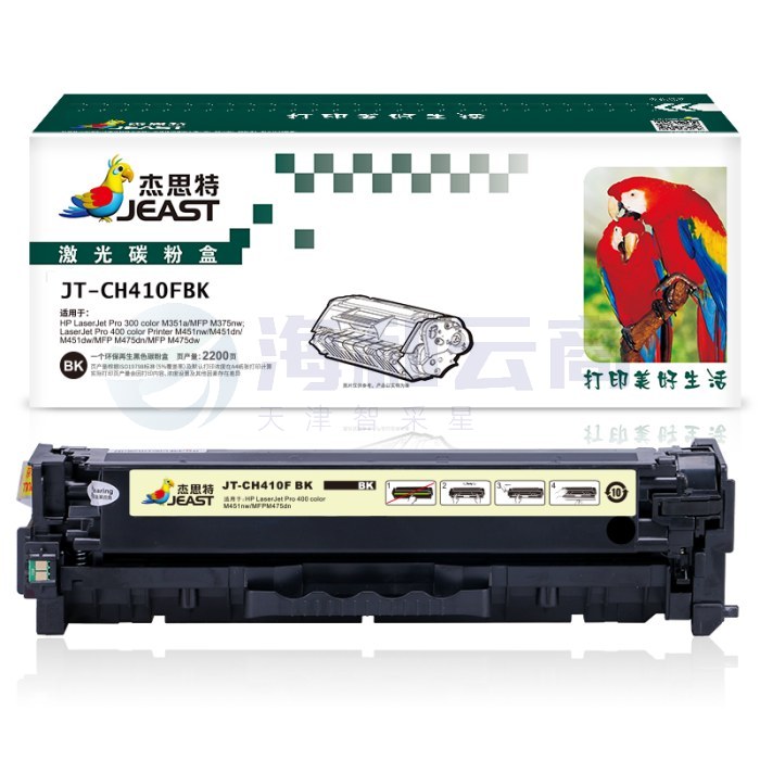 杰思特 CE410A黑色硒鼓JT-CH410FBK适用惠普Pro300 M351a M375nw Pro400 M451dn 451dw M475dn打印机黑色硒鼓