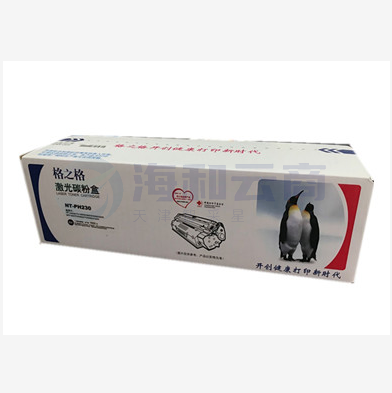 格之格（G&G） NT-PH230粉盒  适用 HPM203dn M203dw M227fdn M277fdw