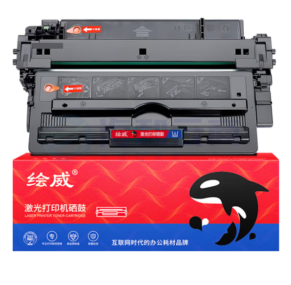 绘威  CZ192A 93A  硒鼓