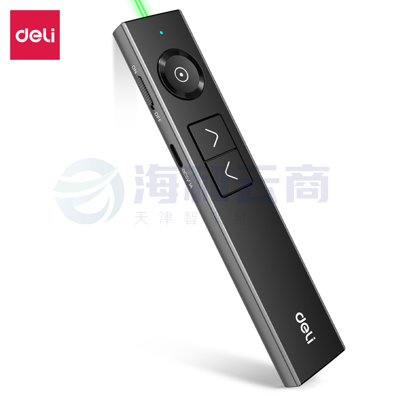 得力 激光翻页笔Spotlight无线演示器 放大聚焦投影笔 绿光 50681G