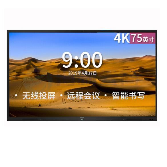 震旦AURORA 智能会议平板 商务大屏 办公电子白板无线同屏交互式平板电视 SD75CA 75英寸