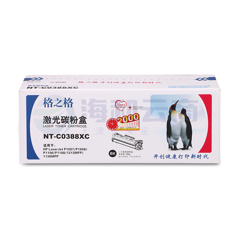 格之格 NT-C0388XC 硒鼓 2000页 黑色