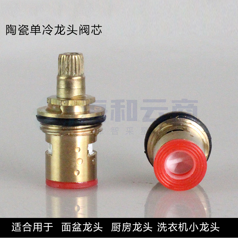 巨联 陶瓷水嘴芯水龙头芯快开铜芯43MM
