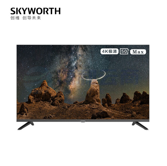 创维（Skyworth）50BG22 50英寸 高清无界全面屏 二级能效 2+16G Max版轻型会议机内置共享屏