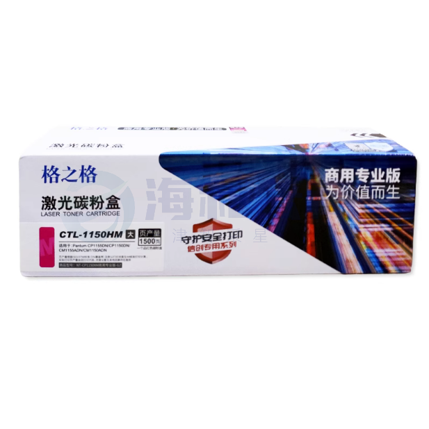 格之格 NT-CP1100XM(商用专业版）硒鼓适用于Pantum CM1100DN/CM1100DW/CM1100ADN/CM1100ADW