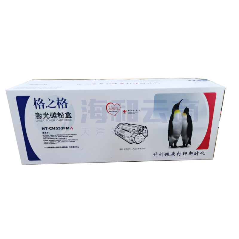 格之格 CC533A 红色  硒鼓 NT-CH533FM 适用于 HP- CP2025/CM2320n MFP/CM2320nf MFP