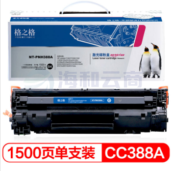 格之格 88A硒鼓NT-CC388A适用惠普P1108 p1106 1007 m1136 1213nf m126a