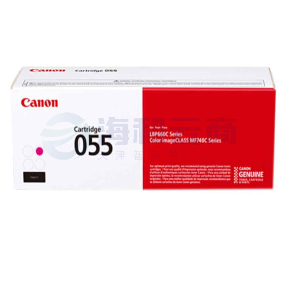 佳能（Canon）硒鼓CRG055 M标准容量品红 适用于MF742Cdw;MF746Cx;LBP663Cdw;LBP663Cdn;LBP664Cx