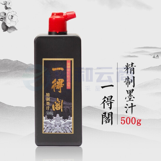 一得阁墨汁 特制浓墨  精制墨汁500克