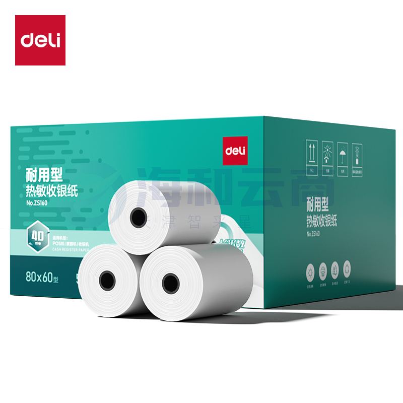 得力（deli）热敏收银纸 40米/卷 80*60型50卷 收银机打印纸 收银小票纸 ZS160